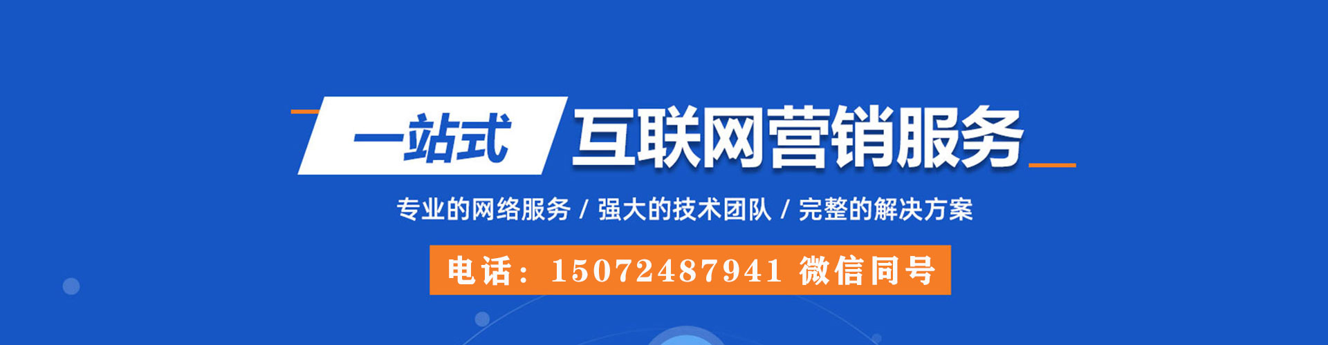 柘城百度推广费用