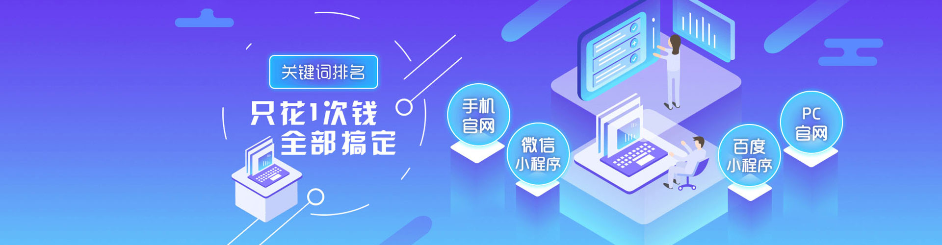 柘城信息流广告