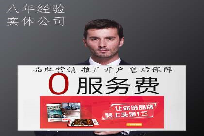 百度推广效果案例解析